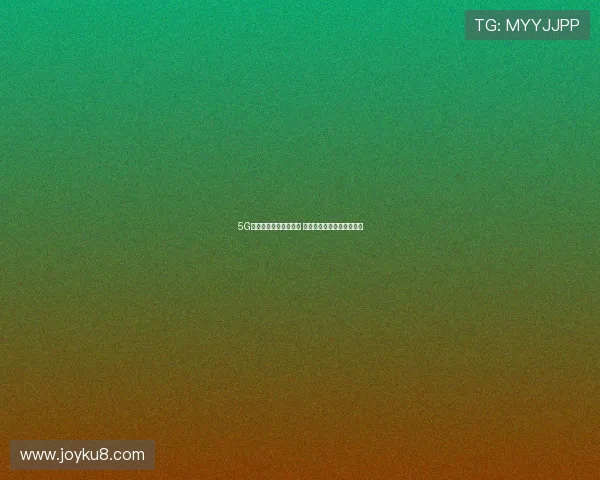 5G技术助力体育直播变革 打破时空限制提升观赛体验